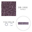 MIYUKI デリカビーズ DB-1850 デュラコート 外銀着色 20g メール便/宅配便可 db-1850-20g