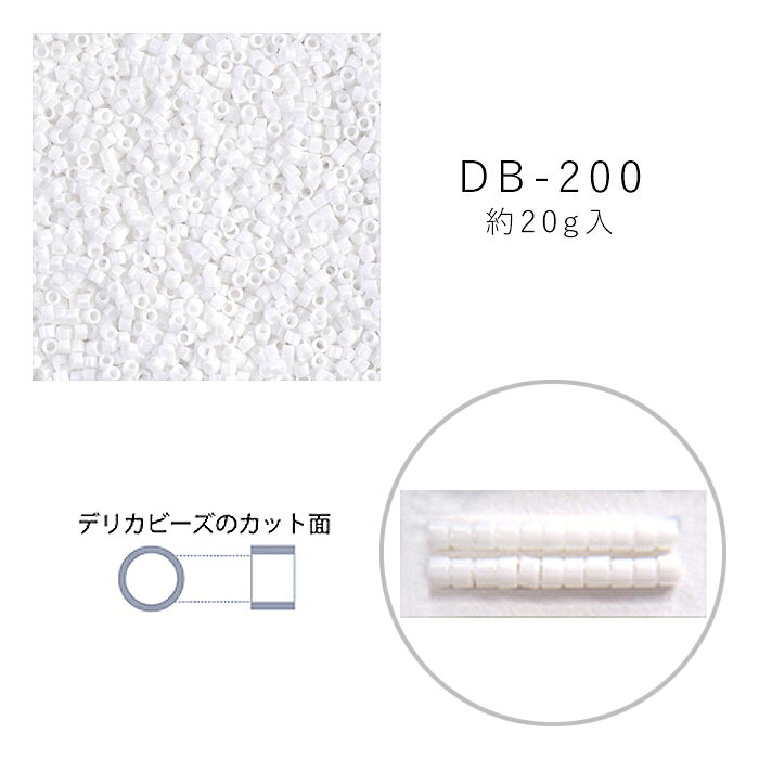 商品名：MIYUKI デリカビーズ DB-200 白ギョク 20g メール便/宅配便可品　番：db-200-20gサイズ：11/0 外径：約1.6mm 穴径:約0.8mm素　材：ガラス容量：20g（約4000粒）詳　細：【加工の種類】 ギョク、ツヤ有り【 MIYUKIデリカビーズ 丸 】一覧はこちらシードビーズ デリカビーズ ビーズ アクセサリー 手芸　ハンドメイド「デリカビーズ」は株式会社MIYUKIにて開発された、シードビーズの中でも最高級のビーズです。 まるで絵を描いているかのように、ビーズとビーズが隙間無く並びます。 国内海外を問わず、利用者の多いビーズのひとつです。 ぴったりと並ぶ気持ちよさ、仕上がったときの達成感は、MIYUKIデリカビーズならではの醍醐味です。商品名：MIYUKI デリカビーズ DB-200 白ギョク 20g メール便/宅配便可サイズ：11/0 外径：約1.6mm 穴径:約0.8mm素　材：ガラス詳　細：【加工の種類】 ギョク、ツヤ有り
