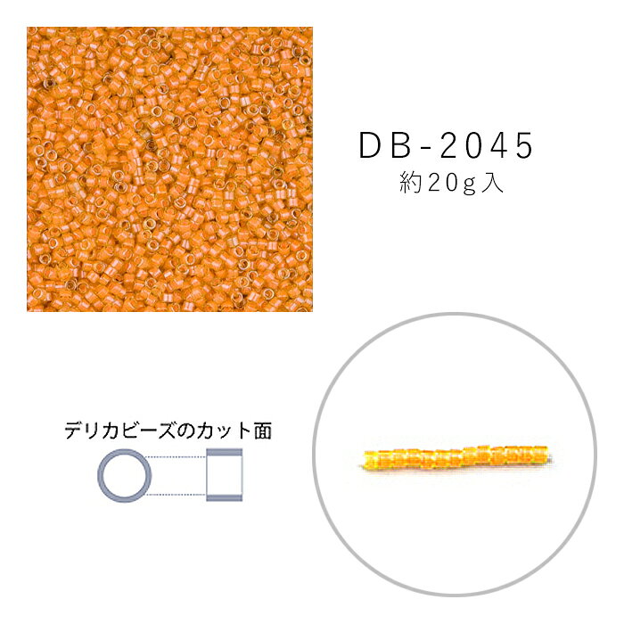 Rakuten - MIYUKI デリカビーズ DB-2045 白スキ中染 20g メール便/宅配便可 db-2045-20g