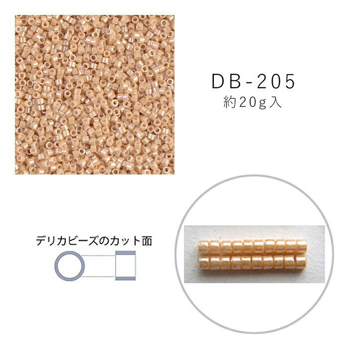 MIYUKI デリカビーズ DB-205 白ギョク焼付ラスター アイボリー 20g メール便/宅配便可 db-205-20gのサムネイル