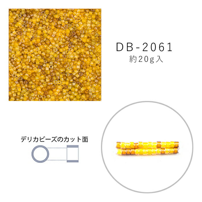 MIYUKI デリカビーズ DB-2061 白スキ中染MIX 20g メール便/宅配便可 db-2061-20g