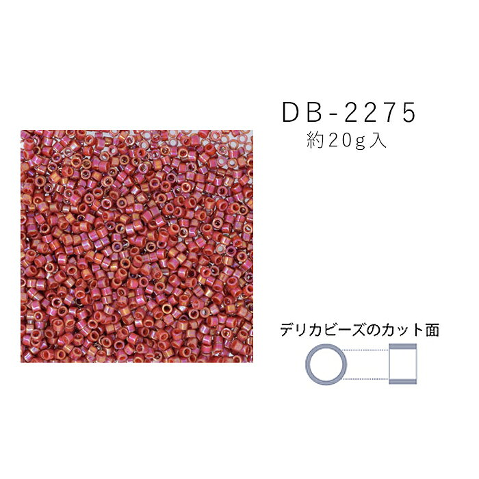 乐天商城 - MIYUKI デリカビーズ DB-2275 オレンジギョク 20g メール便/宅配便可 db-2275-20g