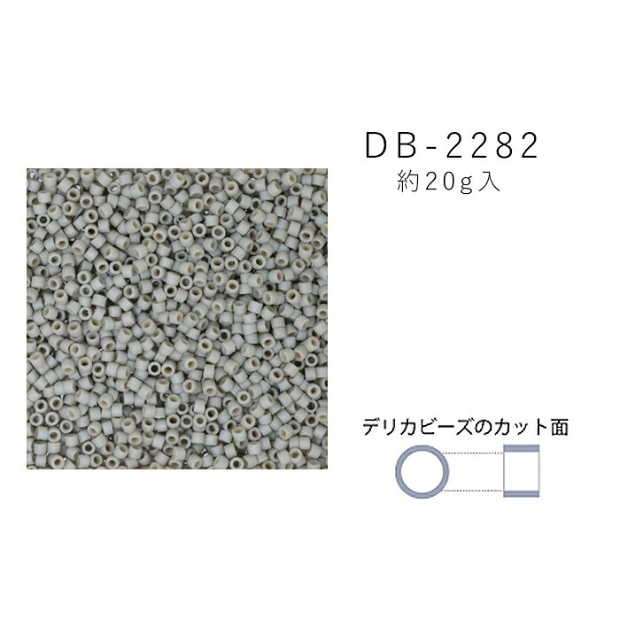 Rakuten - MIYUKI デリカビーズ DB-2282 ツヤ消 アイボリーギョク 20g メール便/宅配便可 db-2282-20g