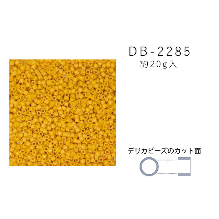 Rakuten - MIYUKI デリカビーズ DB-2285 ツヤ消 濃黄ギョク 20g メール便/宅配便可 db-2285-20g