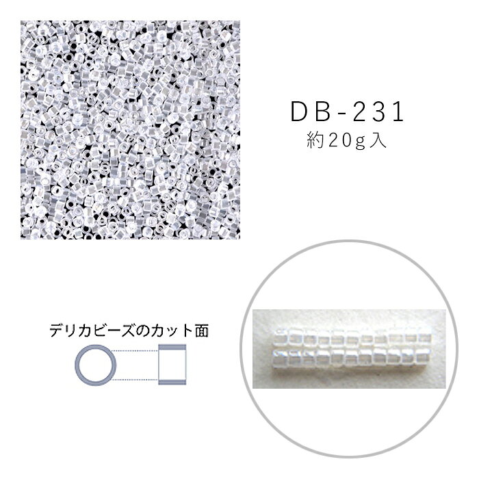 MIYUKI デリカビーズ DB-231 セイロン白 20g メール便/宅配便可 db-231-20g