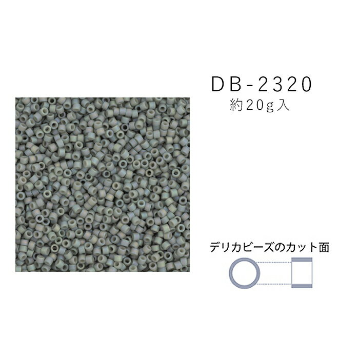 MIYUKI デリカビーズ DB-2320 ツヤ消 アイボリーギョクAB 20g メール便/宅配便可 db-2320-20g