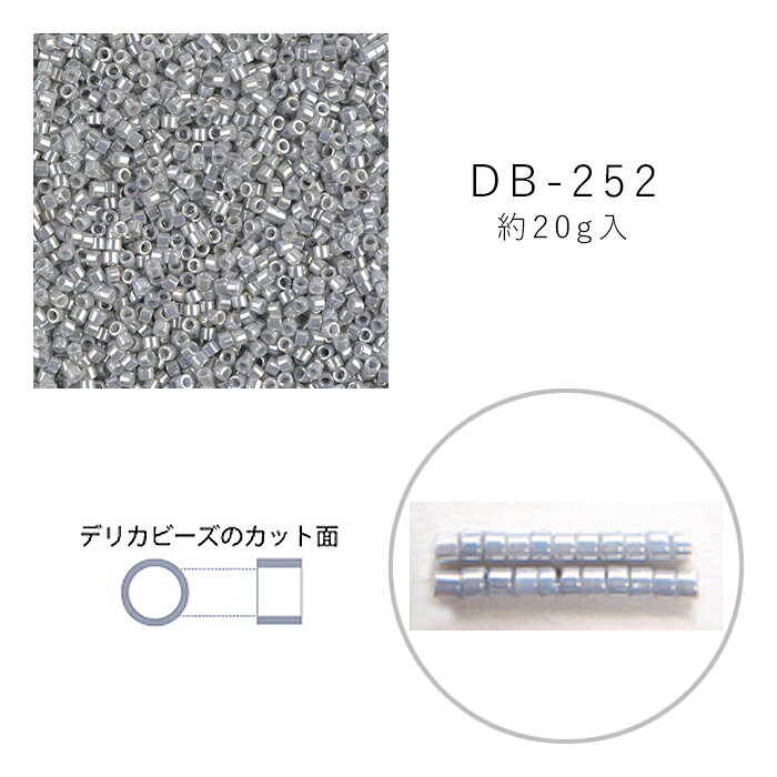 MIYUKI デリカビーズ DB-252 白ギョクゴールドラスターグレー 20g メール便/宅配便可 db-252-20g