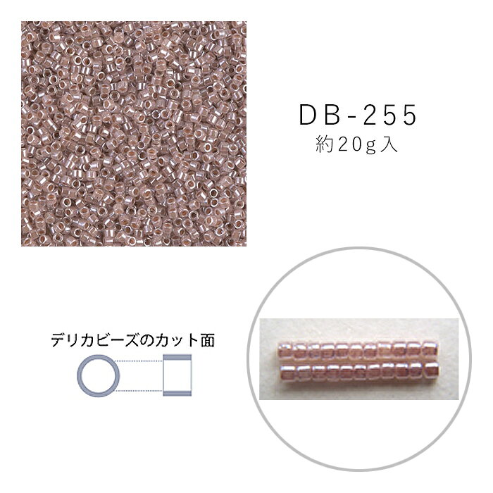 乐天商城 - MIYUKI デリカビーズ DB-256 セイロン中染 20g メール便/宅配便可 db-256-20g