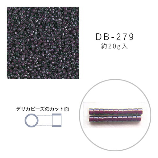 MIYUKI デリカビーズ DB-279 グリーン中染 20g メール便/宅配便可 db-279-20g MIYUKI デリカビーズ DB-279 グリーン中染 20g メール便/宅配便可 db-279-20g