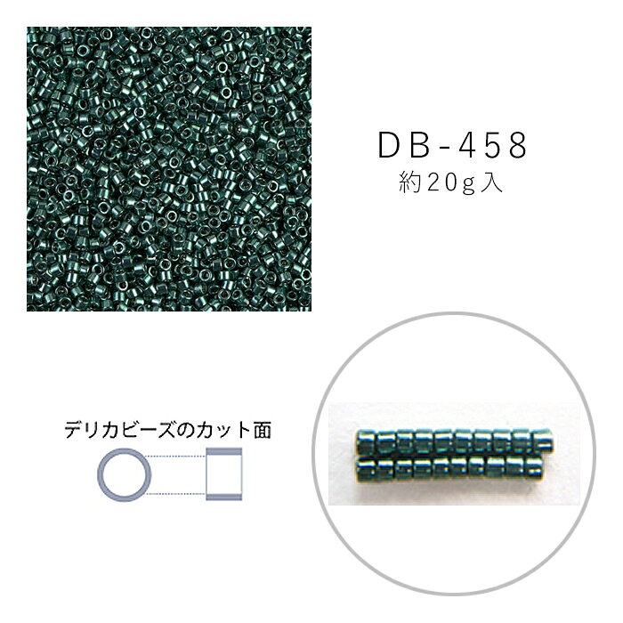 Rakuten - MIYUKI デリカビーズ DB-458 ニッケルメッキ 着色 20g メール便/宅配便可 db-458-20g