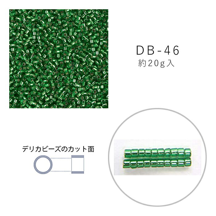 乐天商城 - MIYUKI デリカビーズ DB-46 グリーン銀引 20g メール便/宅配便可 db-46-20g