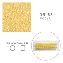 MIYUKI デリカビーズ DB-53 クリスタルAB中染 20g メール便/宅配便可 db-53-20g