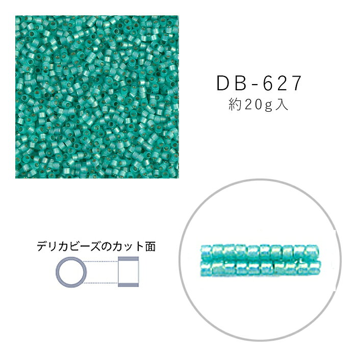 商品名：MIYUKI デリカビーズ DB-627 オパール銀引 20g メール便/宅配便可品　番：db-627-20gサイズ：11/0 外径：約1.6mm 穴径:約0.8mm素　材：ガラス容量：20g（約4000粒）詳　細：【加工の種類】 アラバス、ツヤ有り、シルバー、セイロン、着色【 MIYUKIデリカビーズ 丸 】一覧はこちらシードビーズ デリカビーズ ビーズ アクセサリー 手芸　ハンドメイド「デリカビーズ」は株式会社MIYUKIにて開発された、シードビーズの中でも最高級のビーズです。 まるで絵を描いているかのように、ビーズとビーズが隙間無く並びます。 国内海外を問わず、利用者の多いビーズのひとつです。 ぴったりと並ぶ気持ちよさ、仕上がったときの達成感は、MIYUKIデリカビーズならではの醍醐味です。商品名：MIYUKI デリカビーズ DB-627 オパール銀引 20g メール便/宅配便可サイズ：11/0 外径：約1.6mm 穴径:約0.8mm素　材：ガラス詳　細：【加工の種類】 アラバス、ツヤ有り、シルバー、セイロン、着色