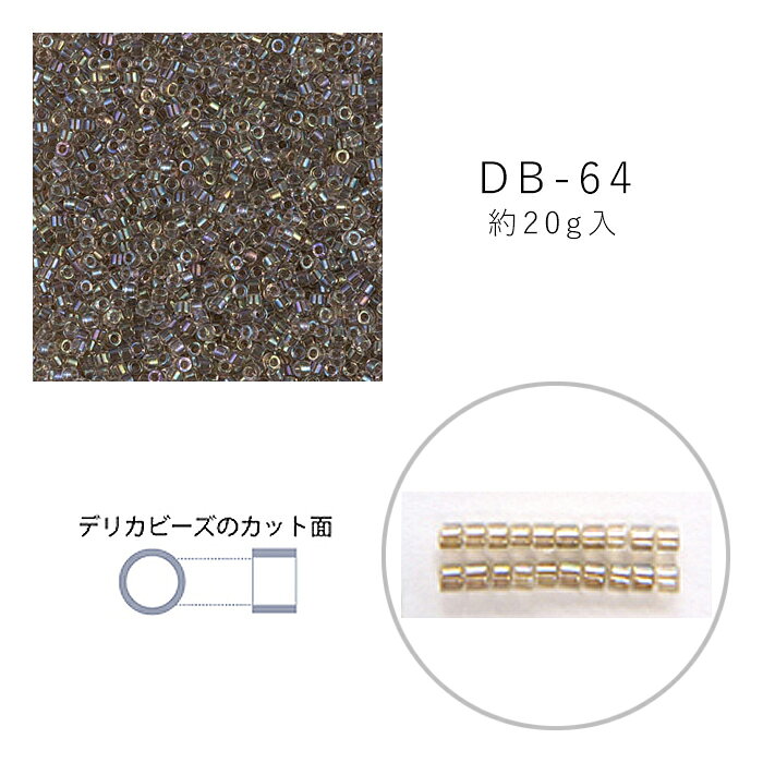 乐天商城 - MIYUKI デリカビーズ DB-64 クリスタル中染 20g メール便/宅配便可 db-64-20g