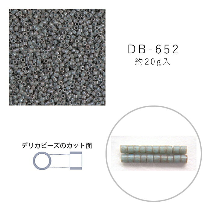 乐天商城 - MIYUKI デリカビーズ DB-652 水ギョク着色 20g メール便/宅配便可 db-652-20g