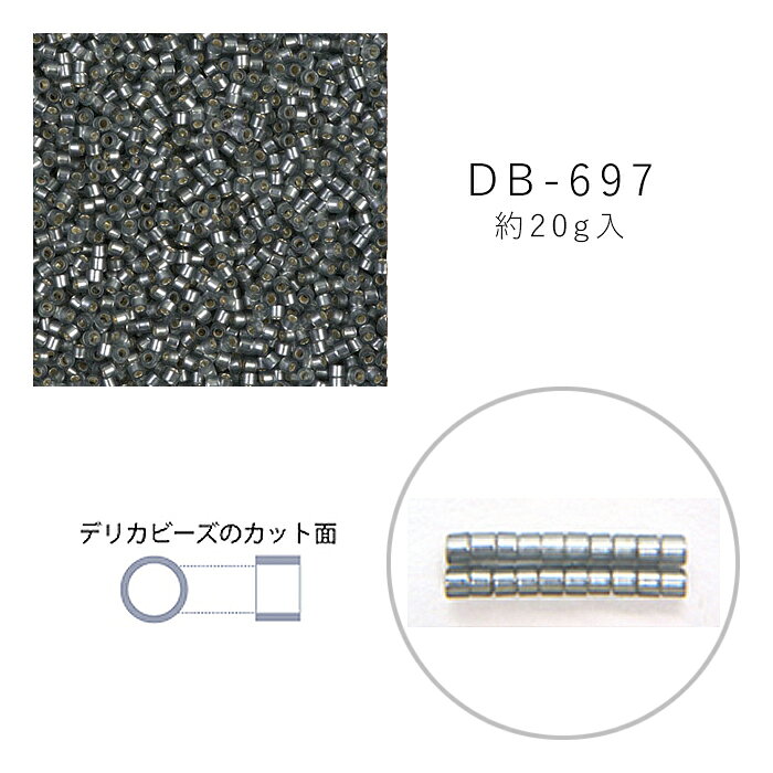 乐天商城 - MIYUKI デリカビーズ DB-697 半ツヤ消 グレー銀引着色 20g メール便/宅配便可 db-697-20g