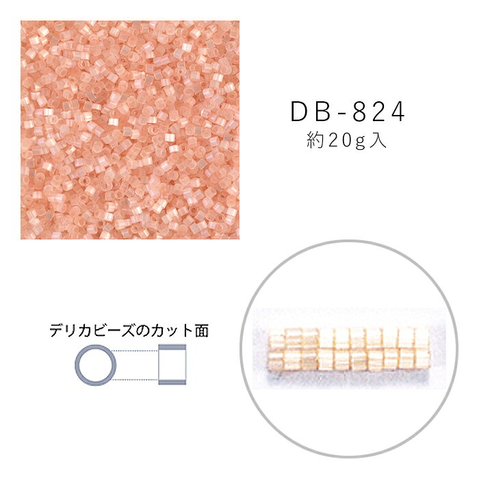 Rakuten - MIYUKI デリカビーズ DB-824 シルクエナメル焼付 20g メール便/宅配便可 db-824-20g