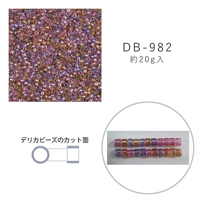 乐天商城 - MIYUKI デリカビーズ DB-982 中染ミックス 20g メール便/宅配便可 db-982-20g