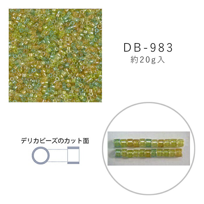 Rakuten - MIYUKI デリカビーズ DB-983 中染ミックス 20g メール便/宅配便可 db-983-20g