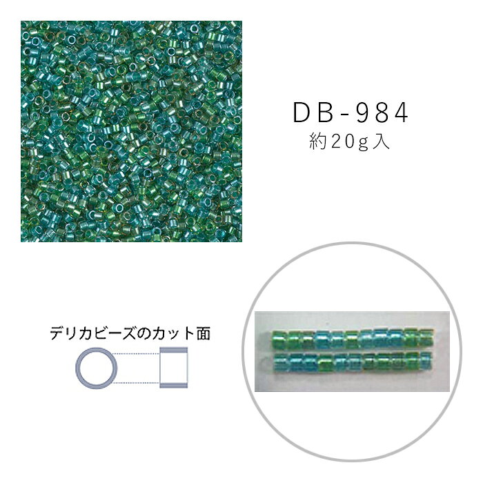 乐天商城 - MIYUKI デリカビーズ DB-984 中染ミックス 20g メール便/宅配便可 db-984-20g