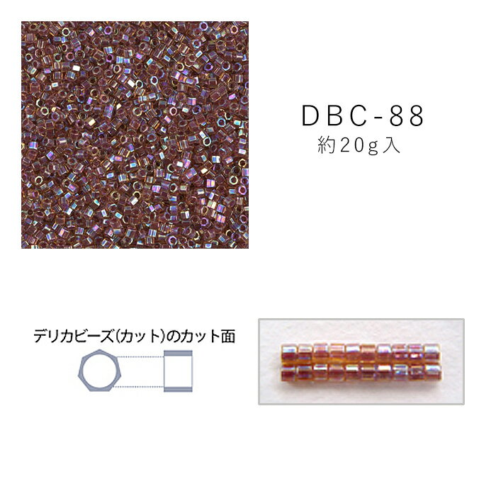 MIYUKI デリカビーズ カット DBC-88 金茶AB中染 20g メール便/宅配便可 dbc-88-20g
