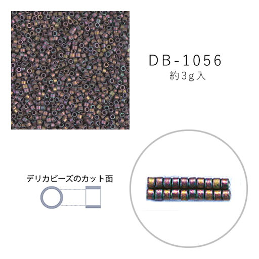 MIYUKI デリカビーズ DB-1056 ツヤ消 コゲ金ラスターAB 3g メール便/宅配便可 db-1056-3g MIYUKI デリカビーズ DB-1056 ツヤ消 コゲ金ラスターAB 3g メール便/宅配便可 db-1056-3g