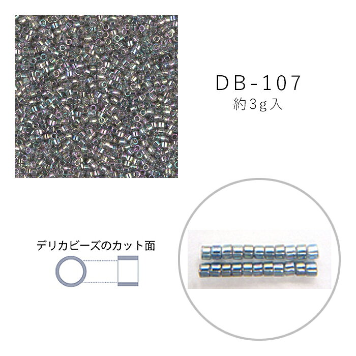 乐天商城 - MIYUKI デリカビーズ DB-107 クリスタルゴールドラスターABグレー 3g メール便/宅配便可 db-107-3g
