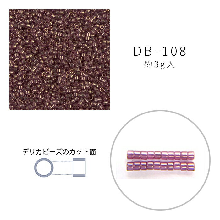 MIYUKI デリカビーズ DB-108 クリスタル