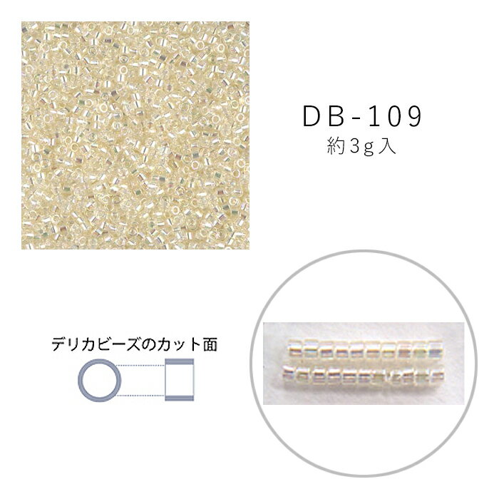 MIYUKI デリカビーズ DB-109 クリスタル焼付ラスターAB 3g メール便/宅配便可 db-109-3g