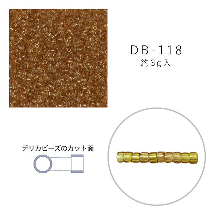 商品名：MIYUKI デリカビーズ DB-118 イエロースキゴールドラスター 3g メール便/宅配便可品　番：db-118-3gサイズ：11/0 外径:約1.6mm 穴径:約0.8mm素　材：ガラス容量：3g(約600粒)詳　細：【加工の...