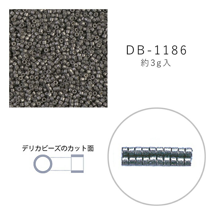 商品名：MIYUKI デリカビーズ DB-1186 半ツヤ消 外銀メッキ着色 3g メール便/宅配便可品　番：db-1186-3gサイズ：11/0 外径:約1.6mm 穴径:約0.8mm素　材：ガラス容量：3g(約600粒)詳　細：【加工の...