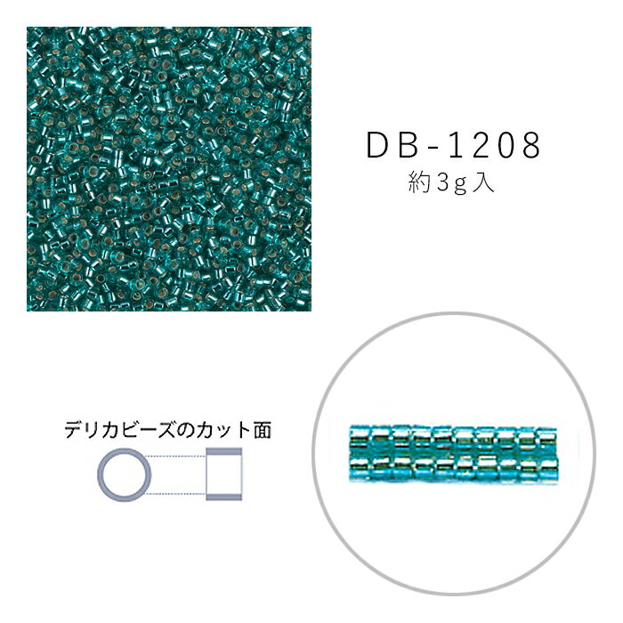 乐天商城 - MIYUKI デリカビーズ DB-1208 ティール銀引 3g メール便/宅配便可 db-1208-3g
