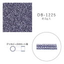 MIYUKI デリカビーズ DB-1225 スモークアメジストスキラスター 3g メール便/宅配便可 db-1225-3g