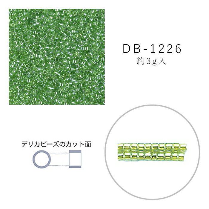 MIYUKI デリカビーズ DB-1226 ダークペリドットスキラスター 3g メール便/宅配便可 db-1226-3g