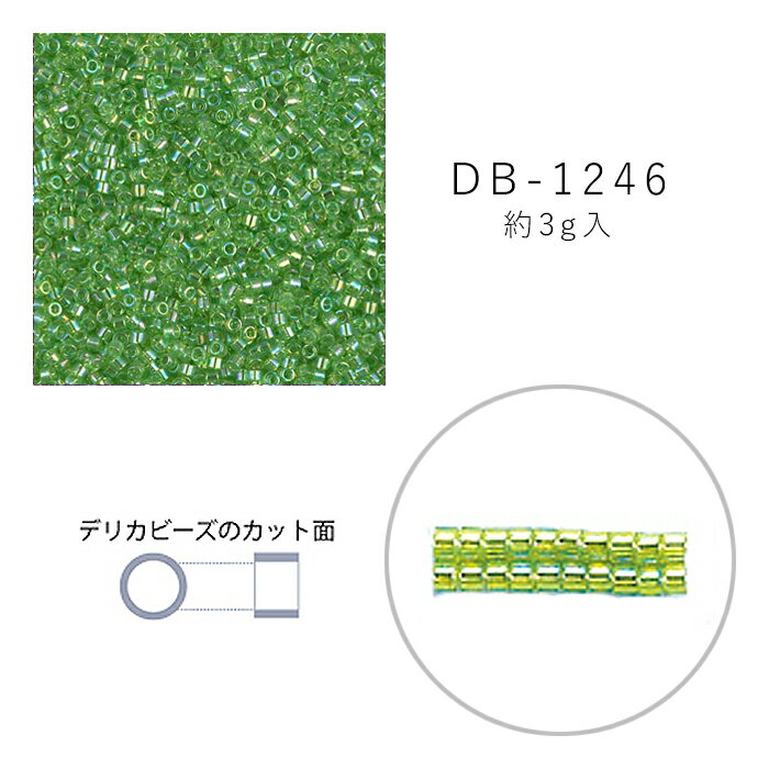 乐天商城 - MIYUKI デリカビーズ DB-1246 ダークペリドットスキAB 3g メール便/宅配便可 db-1246-3g