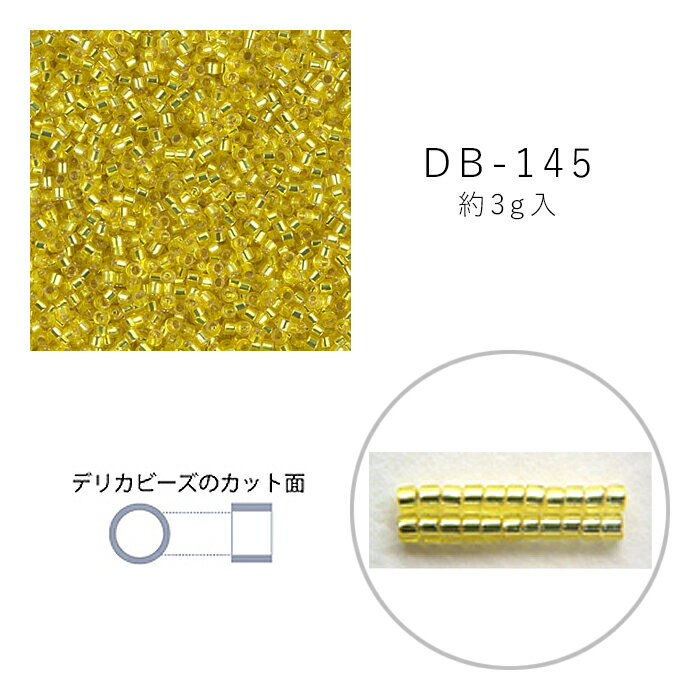 MIYUKI デリカビーズ DB-145 イエロー銀引 3g メール便/宅配便可 db-145-3g