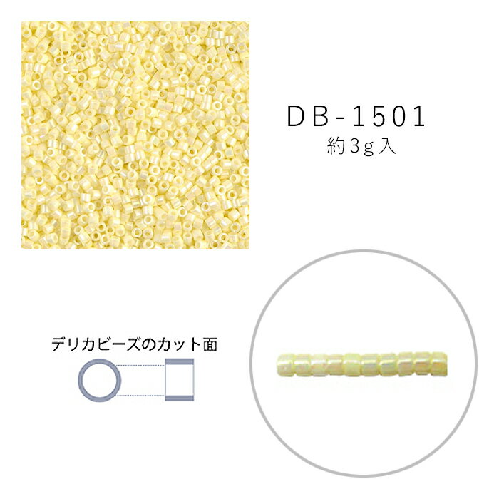 MIYUKI デリカビーズ DB-1501 白ギョクエナメル焼付AB 3g メール便/宅配便可 db-1501-3g