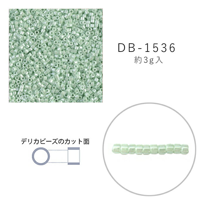 Rakuten - MIYUKI デリカビーズ DB-1536 白ギョクエナメル焼付ラスター 3g メール便/宅配便可 db-1536-3g