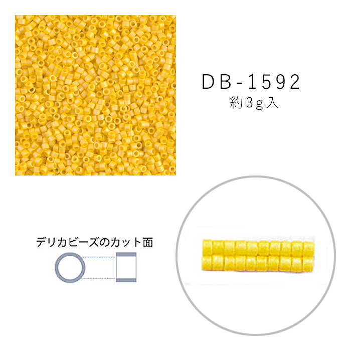 MIYUKI デリカビーズ DB-1592 ツヤ消 濃黄ギョクAB 3g メール便/宅配便可 db-1592-3g