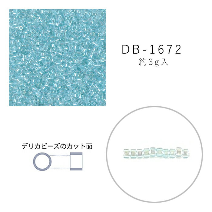 乐天商城 - MIYUKI デリカビーズ DB-1672 クリスタル中染 3g メール便/宅配便可 db-1672-3g