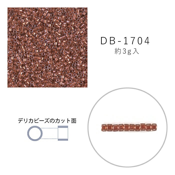 商品名：MIYUKI デリカビーズ DB-1704 ピーチスキ中染 3g メール便/宅配便可品　番：db-1704-3gサイズ：11/0 外径:約1.6mm 穴径:約0.8mm素　材：ガラス容量：3g(約600粒)詳　細：【加工の種類】 スキ、ツヤ有り、中染めシードビーズ デリカビーズ ビーズ アクセサリー 手芸　ハンドメイド「デリカビーズ」は株式会社MIYUKIにて開発された、シードビーズの中でも最高級のビーズです。 まるで絵を描いているかのように、ビーズとビーズが隙間無く並びます。 国内海外を問わず、利用者の多いビーズのひとつです。 ぴったりと並ぶ気持ちよさ、仕上がったときの達成感は、MIYUKIデリカビーズならではの醍醐味です。商品名：MIYUKI デリカビーズ DB-1704 ピーチスキ中染 3g メール便/宅配便可サイズ：11/0 外径:約1.6mm 穴径:約0.8mm素　材：ガラス詳　細：【加工の種類】 スキ、ツヤ有り、中染め