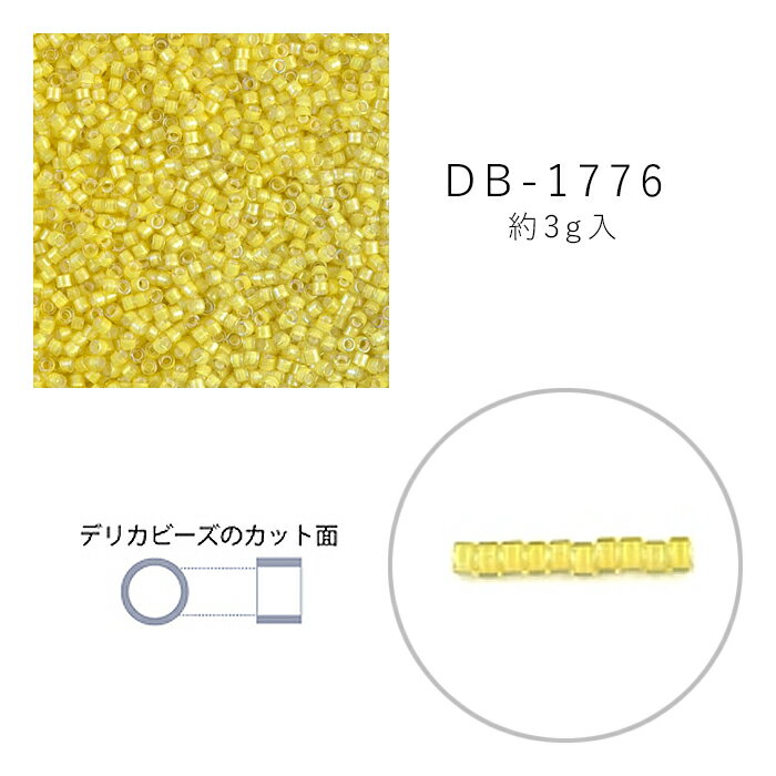 乐天商城 - MIYUKI デリカビーズ DB-1776 イエロー中染 3g メール便/宅配便可 db-1776-3g