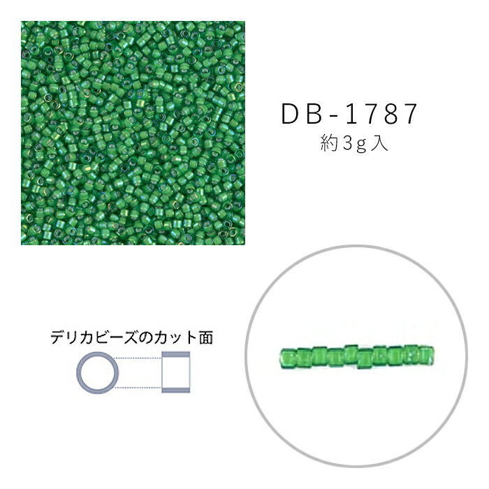 乐天商城 - MIYUKI デリカビーズ DB-1787 グリーン中染 3g メール便/宅配便可 db-1787-3g