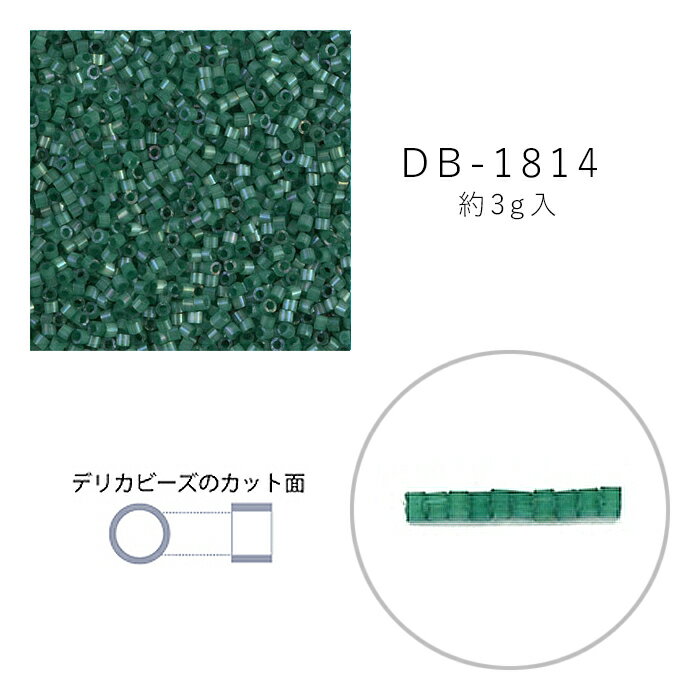 乐天商城 - MIYUKI デリカビーズ DB-1814 シルク中染 3g メール便/宅配便可 db-1814-3g