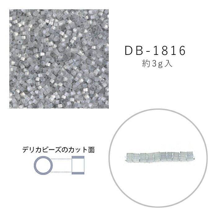 乐天商城 - MIYUKI デリカビーズ DB-1816 シルク中染 3g メール便/宅配便可 db-1816-3g