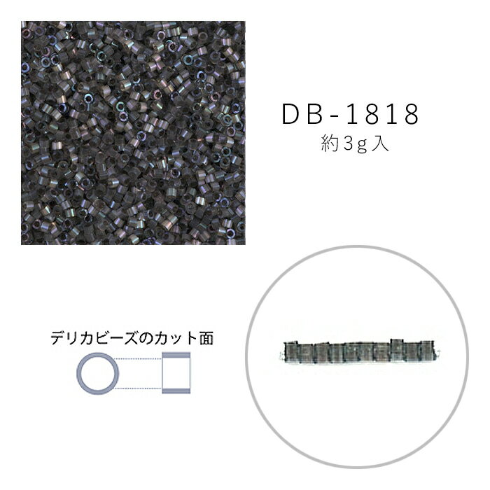 乐天商城 - MIYUKI デリカビーズ DB-1818 シルク中染 3g メール便/宅配便可 db-1818-3g