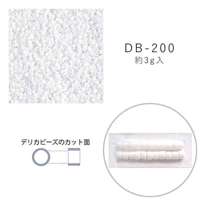 乐天商城 - MIYUKI デリカビーズ DB-200 白ギョク 3g メール便/宅配便可 db-200-3g