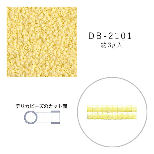 MIYUKI デリカビーズ DB-2101 デュラコート 黄着色 3g メール便/宅配便可 db-2101-3g MIYUKI デリカビーズ DB-2101 デュラコート 黄着色 3g メール便/宅配便可 db-2101-3g