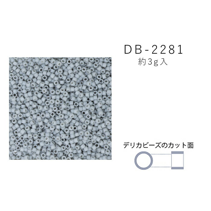 Rakuten - MIYUKI デリカビーズ DB-2281 ツヤ消 アイボリーギョク 3g メール便/宅配便可 　db-2281-3g