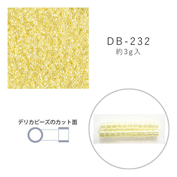 乐天商城 - MIYUKI デリカビーズ DB-232 セイロン中染 3g メール便/宅配便可 db-232-3g